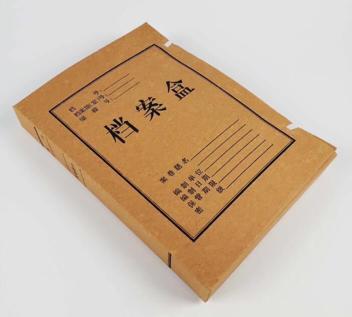 牛皮紙檔案盒都有哪些材質(zhì)和特點